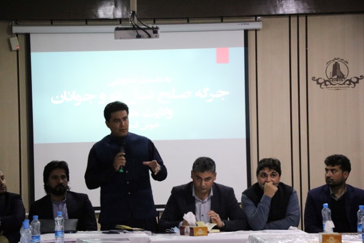 د هرات ولایت د نوي نسل او ځوانانو د سولې جرګې مشورتي ناسته