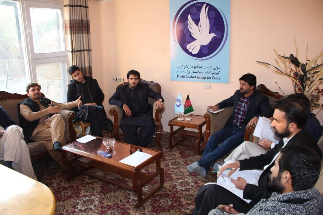 د اړیکو د ګروپ د کاري کمیټو غونډې