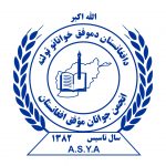 انجمن جوانان موفق انجمن جوانان موفق