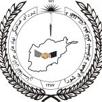 شورای هماهنگی شورای هماهنگی